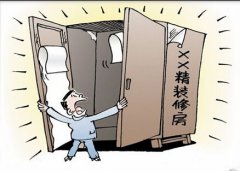 佛山新房除甲醛，購買精裝修房需留意甲醛超標(biāo)