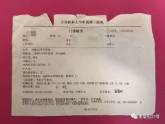 甲醛超標(biāo)嚴(yán)重，“優(yōu)質(zhì)租房品牌”品牌到底怎么