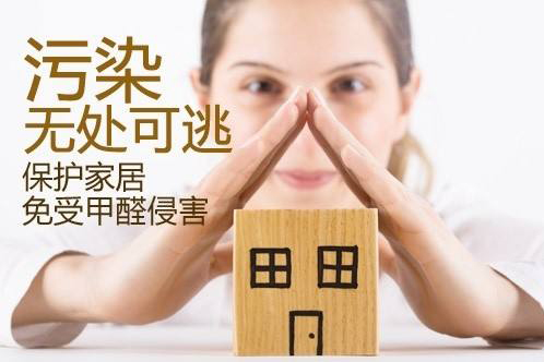 家具也會造成室內(nèi)空氣甲醛污染嗎？-浙大冰蟲室內(nèi)環(huán)保資訊