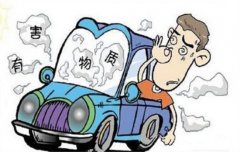 佛山汽車除甲醛，佛山車內(nèi)污染，值得警惕的7個(gè)壞習(xí)慣！