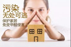 三伏天已過，肆虐的不只是高溫！警惕甲醛污染卷土重來