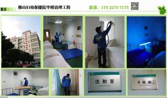 佛山高明醫(yī)院如何去甲醛，祛甲醛，正規(guī)除甲醛公司哪家好