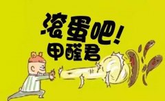 佛山室內(nèi)甲醛治理 空氣凈化器可以除甲醛嗎？