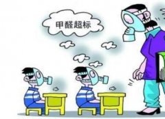 佛山順德肇慶家里裝修之后怎么快速去除甲醛？