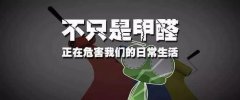 甲醛中毒什么癥狀？佛山百悅環(huán)保推薦除甲醛方法