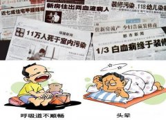 佛山新車除甲醛五大誤區(qū)，你踩中了嗎