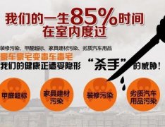 佛山百悅環(huán)保除甲醛分享：關(guān)于13種涼席甲醛超標(biāo)，購(gòu)買需謹(jǐn)慎