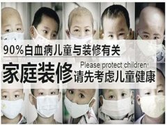 甲醛是生命的無(wú)形殺手，佛山除甲醛走起
