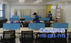 佛山辦公室新裝修后該除甲醛嗎？-甲醛對(duì)人體有哪些損害。