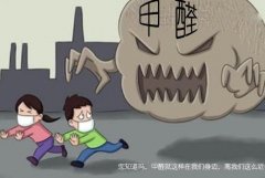 佛山除甲醛—新房子裝修后甲醛的自測方法有哪些？