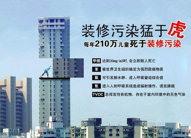 裝修后空置多長(zhǎng)時(shí)間可入???-佛山新房除甲醛的方法攻略