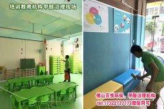 如何呵護(hù)祖國(guó)的未來？幼兒園甲醛超標(biāo)不容忽視